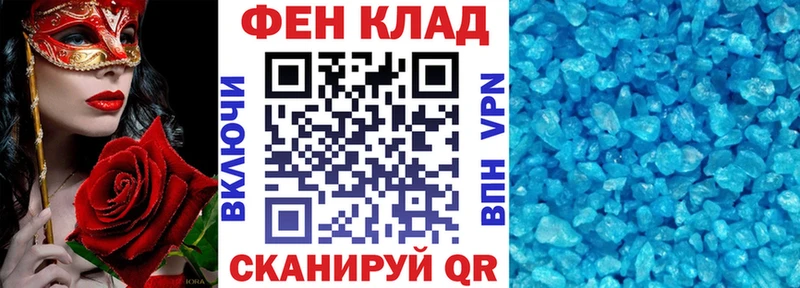 маркетплейс формула  Бологое  Амфетамин VHQ 