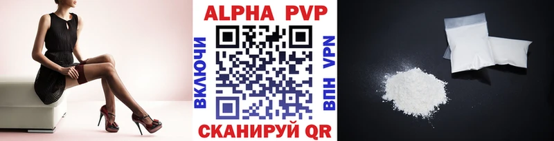 A PVP СК КРИС что такое наркотик Бологое