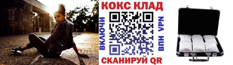 COCAIN VHQ  наркотики  Бологое 