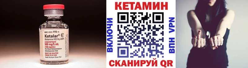 Кетамин ketamine  мега ONION  Бологое  хочу  