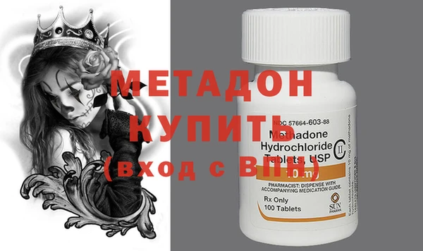 MDMA Premium VHQ Карпинск