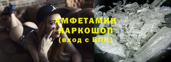 марихуана Каменногорск
