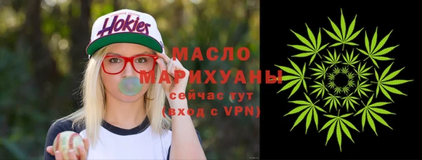 ECSTASY Каменск-Шахтинский
