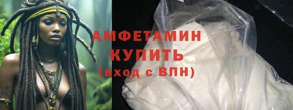 ECSTASY Каменск-Шахтинский