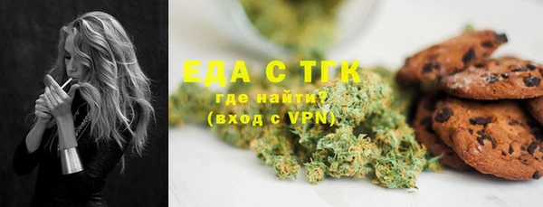ECSTASY Каменск-Шахтинский