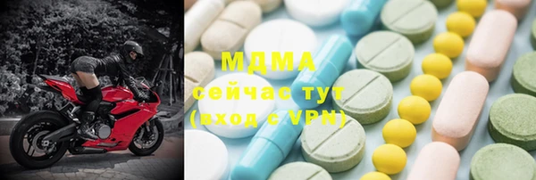 марихуана Каменногорск