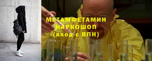 гидропоника Карталы