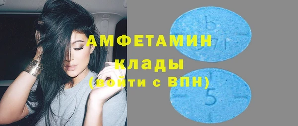 ECSTASY Каменск-Шахтинский