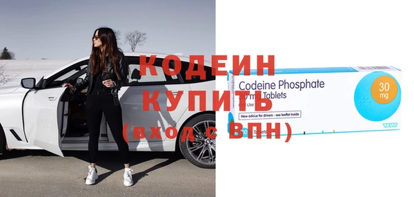 ECSTASY Каменск-Шахтинский