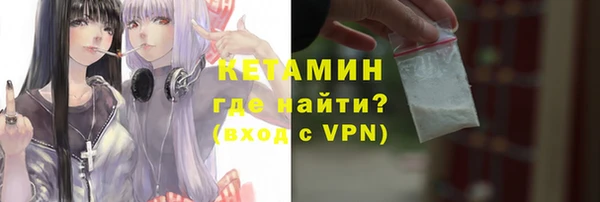 MDMA Premium VHQ Карпинск