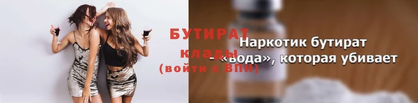 марихуана Каменногорск