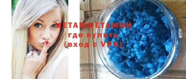 гидропоника Карталы