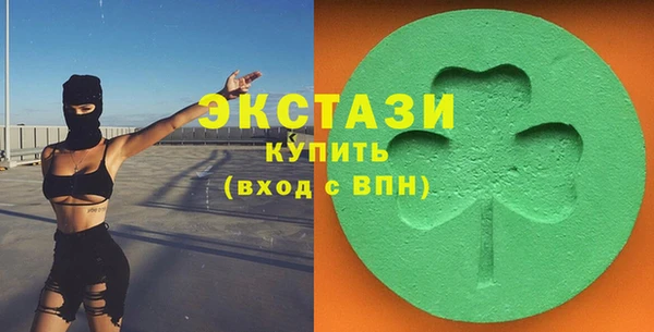 марихуана Каменногорск
