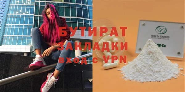 jwh Каменка