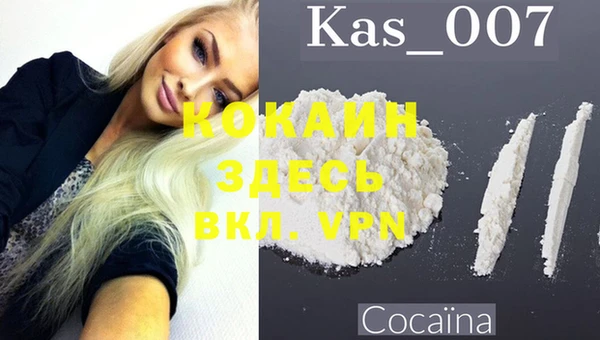 марихуана Каменногорск