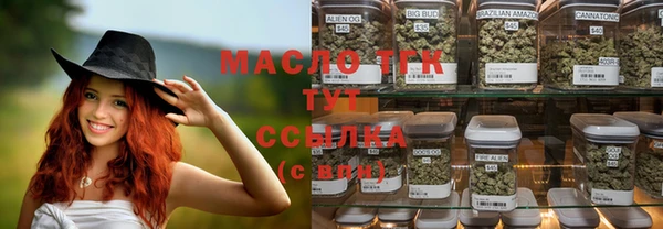 марихуана Каменногорск