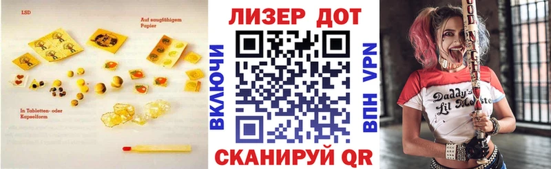 площадка какой сайт где купить Бологое Лсд 25 экстази ecstasy