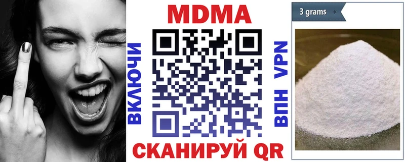 где купить наркоту  Бологое  MDMA crystal 