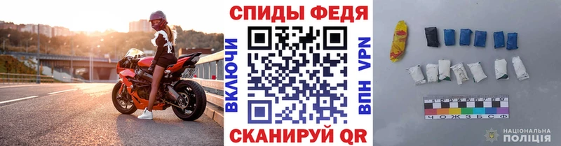 Первитин Methamphetamine  блэк спрут ссылки  Бологое  где купить  