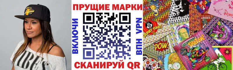 Марки NBOMe 1500мкг  hydra маркетплейс  Бологое 