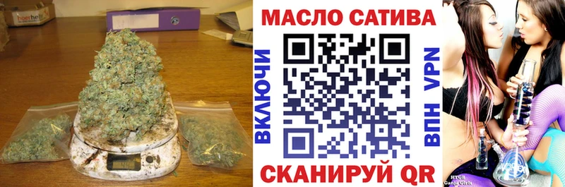 Дистиллят ТГК THC oil  где продают наркотики  Бологое 